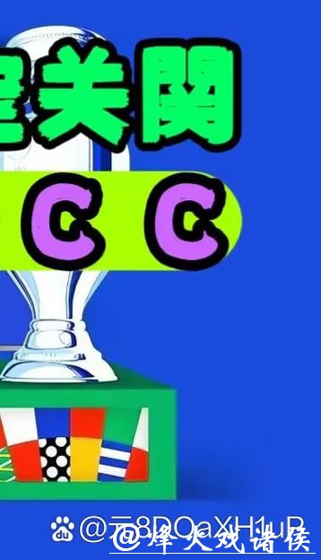 详细解析世界杯外围APP安装教程图文步骤指南 详细解析世界杯外围APP安装教程图文步骤指南