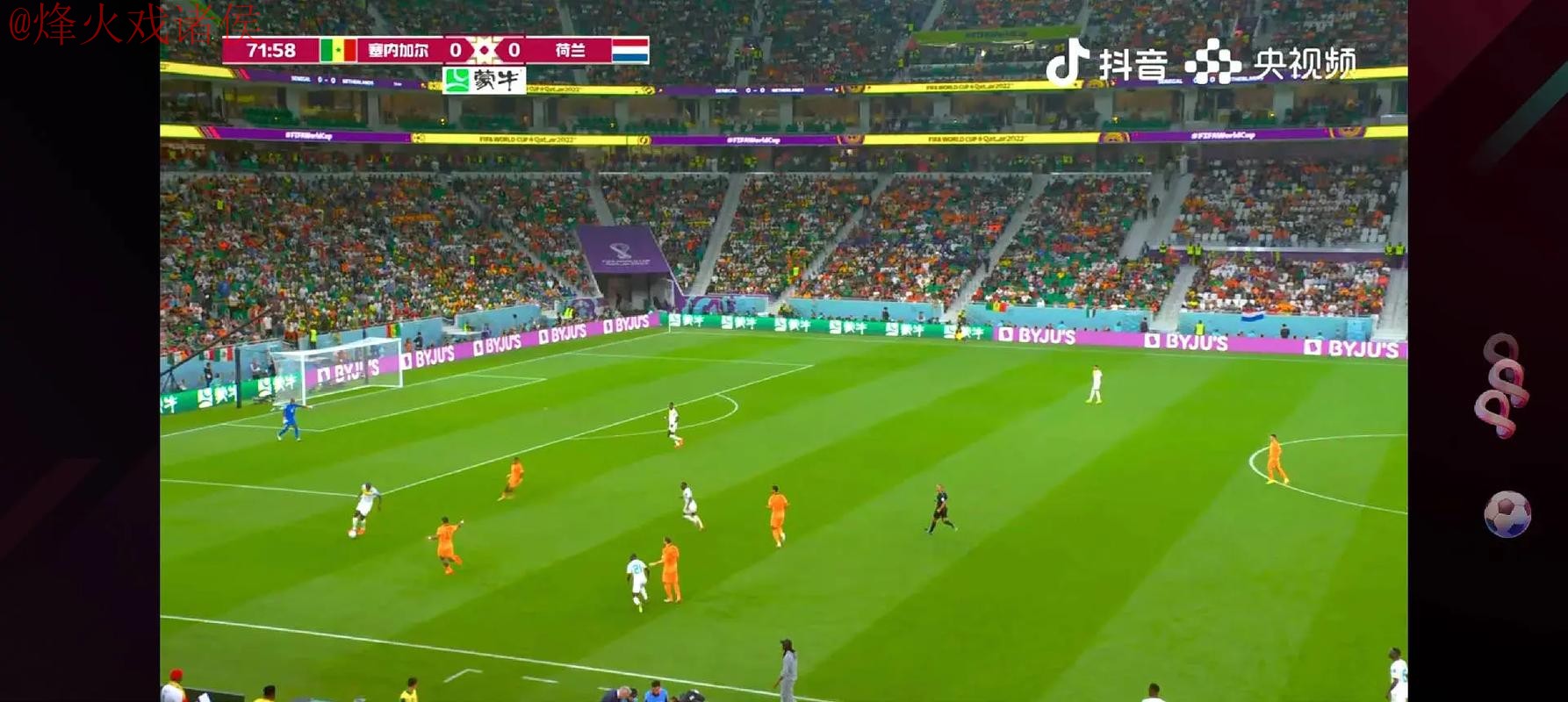 全站实时直播世界杯精彩赛事