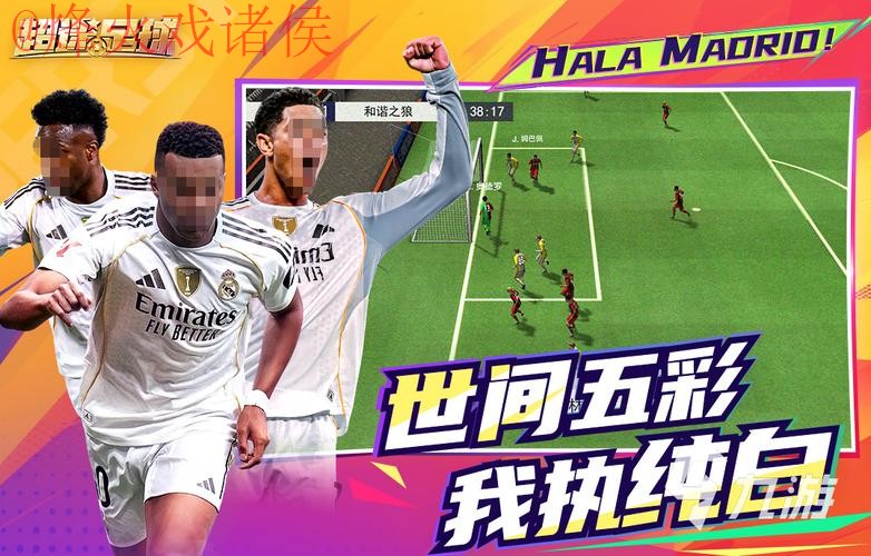 下载2026世界杯滚球APP官方指南