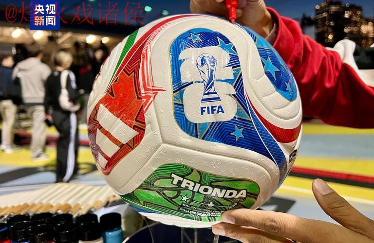 下载2026世界杯滚球APP官方指南