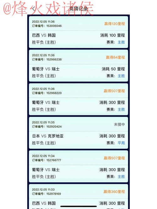 世界杯竞猜官网最佳平台推荐