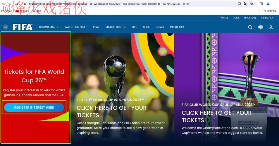 2026世界杯预测注册攻略与指南