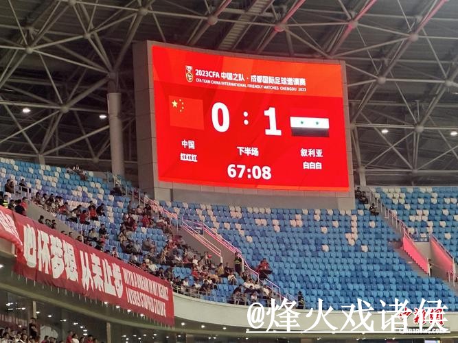 世界杯半决赛比分平台整理，查询体验和实时速度说明