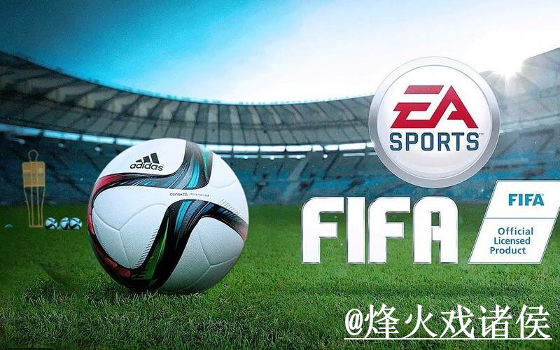 世界杯外围入口更新，盘口查看和平台稳定性别弄错